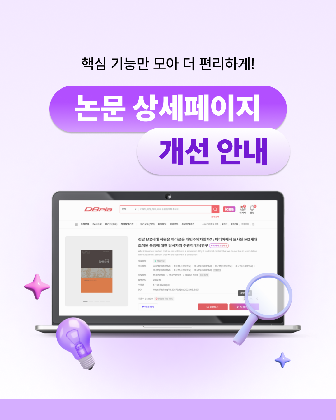 상세페이지 1