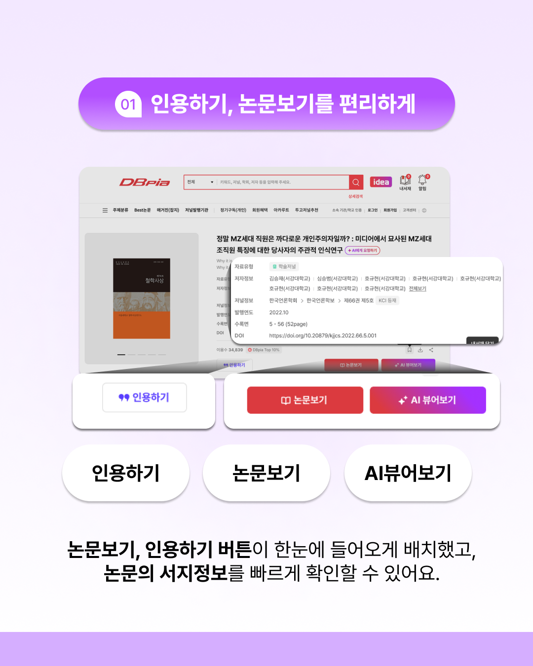 상세페이지 2