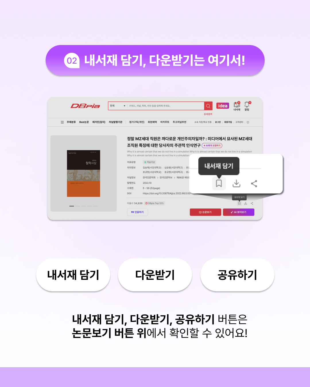 상세페이지 3