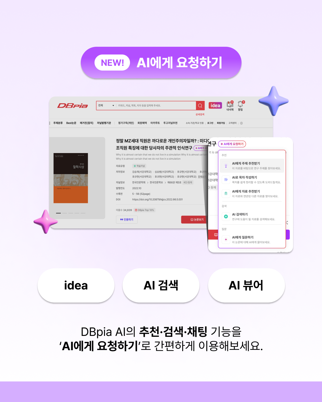 상세페이지 4