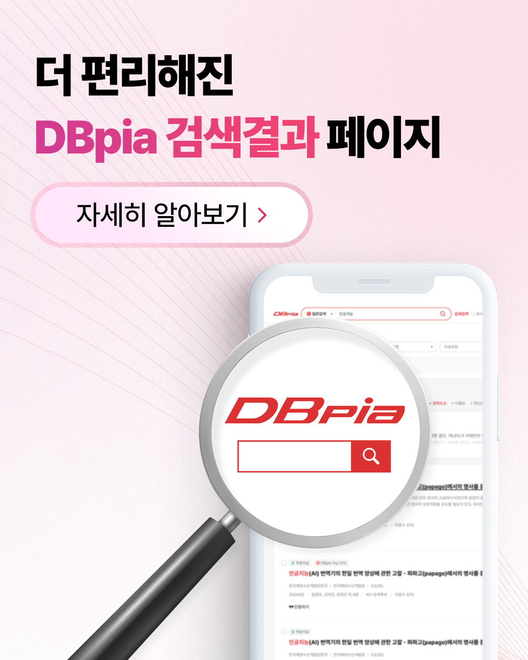 상세페이지 1