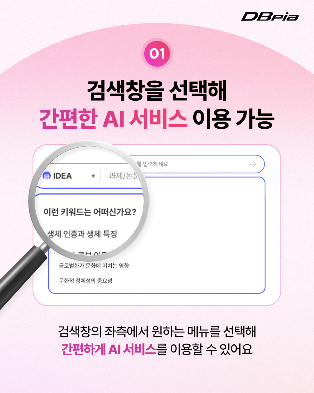 상세페이지 2