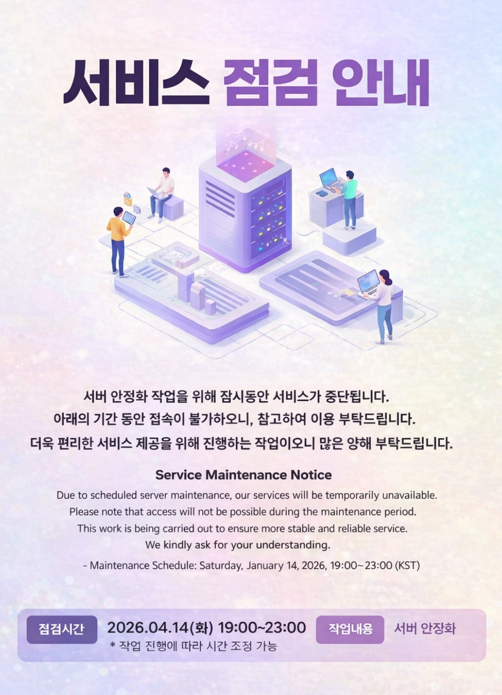 서비스 이미지